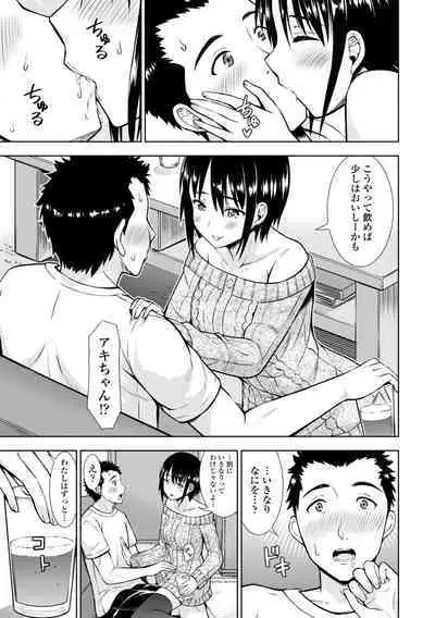 Onnanoko datte H Shitaku Narundamon.