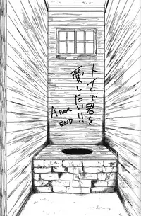 (SUPER24) [chocolatfille (Noeko)] Toile de Kimi o Aishitai (Shingeki no Kyojin)
