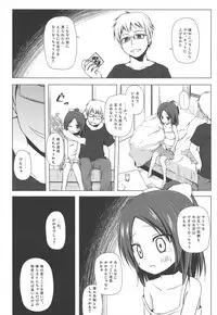 (SC60) [Noraneko-no-Tama (Yukino Minato)] Owari no Nikkichou