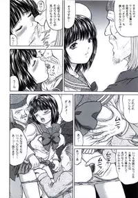 (C65) [D'ERLANGER (Yamazaki Show)] Masakazu Volume 3 (ZETAMAN)