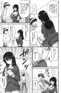 [Phantom] Danchizuma no Yuuwaku Ch. 1-5