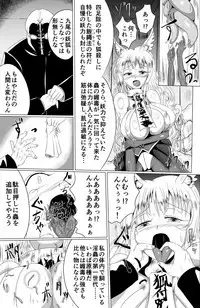 Naedokokyuubi
