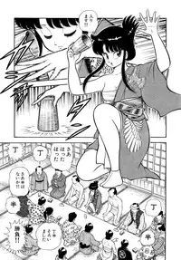 [Yamaguchi Miyuki] Michizure Choujotai