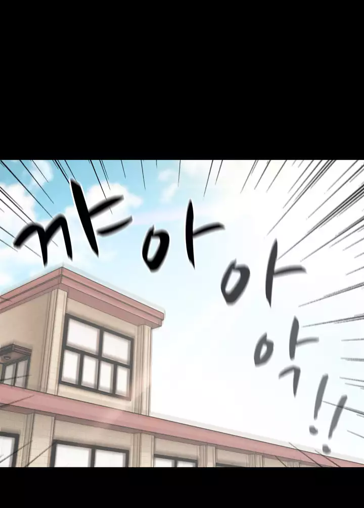 H Campus Ch.0-29