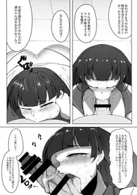 Kimi o Kanojo dato Omotteita