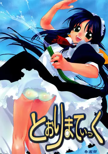[Andou Yui] Shoujo no Maruhi Ecchi