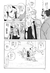 [Yagami Dai] Sister S