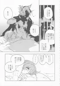 Ameagari no Hanayome - She become my bride after the rain.