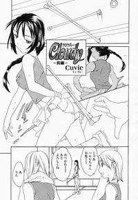 COMIC Momohime 2004-05