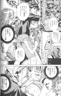 [Makibe Kataru] Basu Taimu ・ Rabu Taimu (Bath Time ・ Love Time)