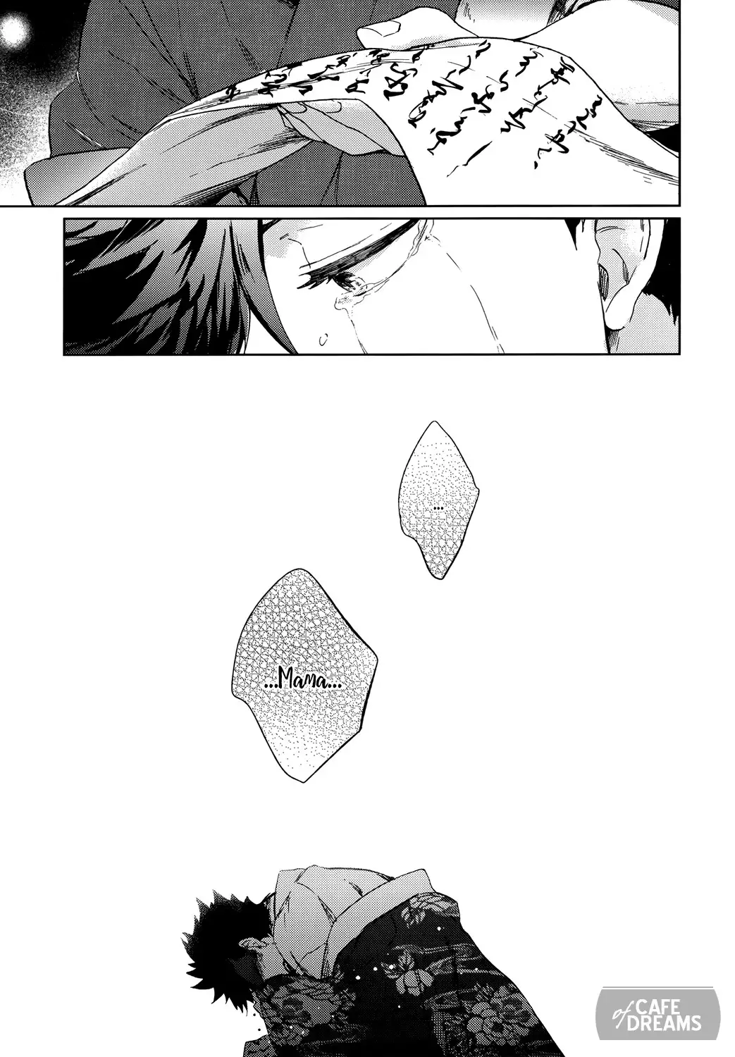 Ake no fukuro ch.2