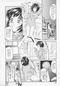 [Rei Kinoshita] Tenen Cosprecco