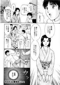 [Tenyou] Oneechan-tachi ga Yatte Kuru 03