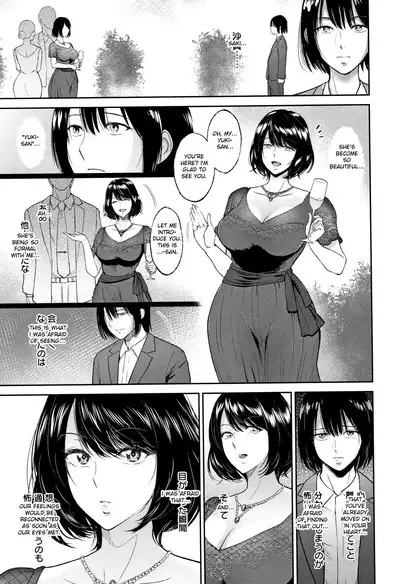 Ibitsu na Ai no Su | Distorted Love's Nest