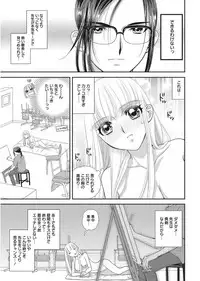 Web Manga Bangaichi Vol. 11