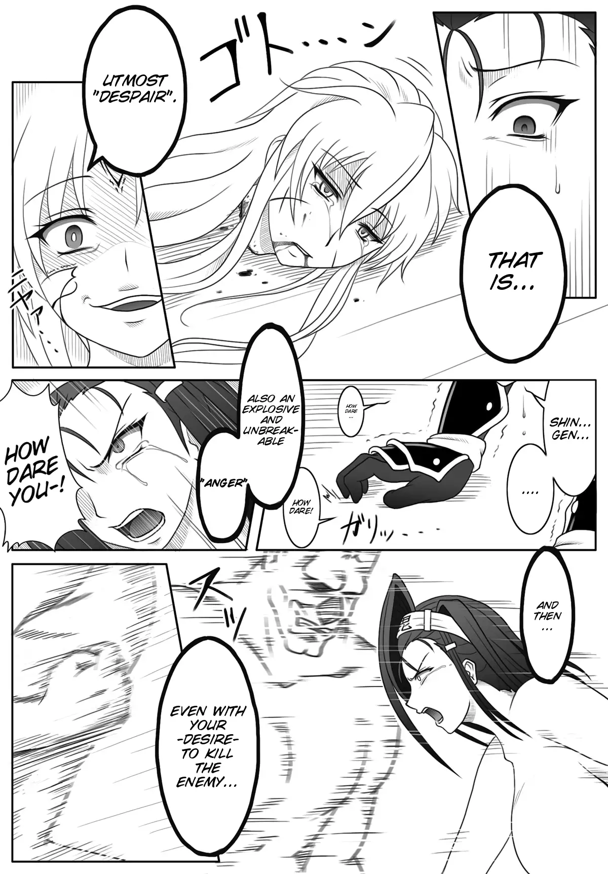 Sengoku Otome Zan