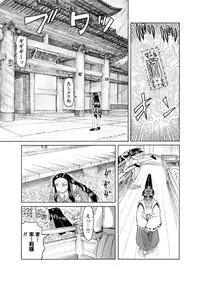 [Anthology] Karyou Gakuen Shotoubu 2012-05 [Digital]