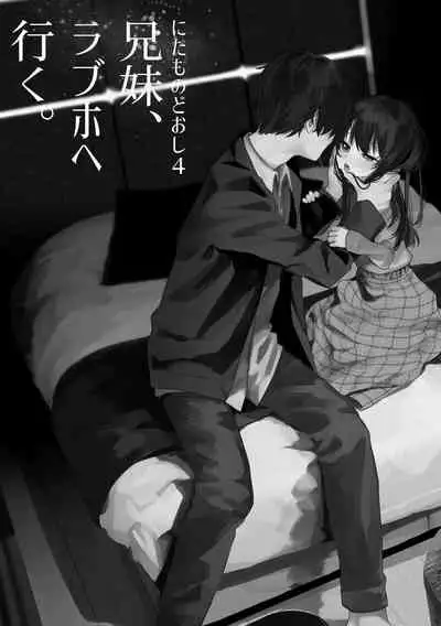 Kyuu Nitamonodoshi Kanzenban Soushuuhen