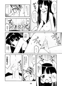 (C64) [Shinohara Heavy Industry (Various)] Negina. (Mahou Sensei Negima!)