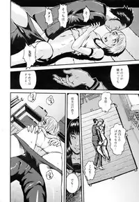 COMIC AUN 2007-03 Vol. 130