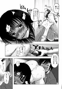 [Gebokudou, Rikudoukan (Various)] Slave Unit Vol. 1 (Various)