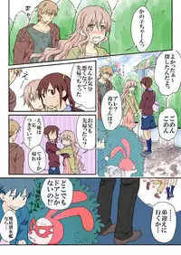 [HB] Trouble Sweets (p001-340)