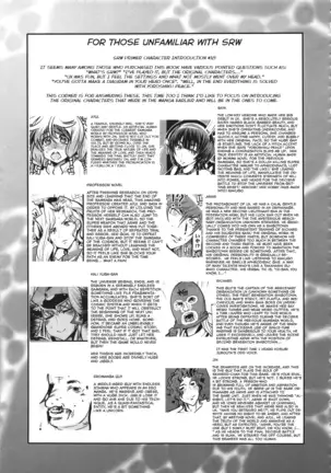 Boku no Watashi no Super Bobobbo Taisen UX