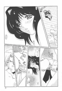 COMIC Momohime 2003-08