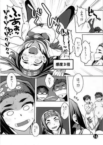 Saemonza ga DC o Tsumamigui Suru Hon