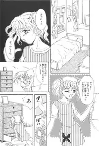 [Masuyama Kei] Kare no O-Ki ni Iri