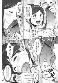 COMIC MASYO 2013-04