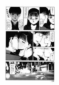 [SABE] Sho Taiken Hakusho Joukan