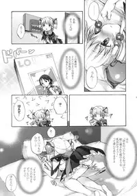 (Puniket 20) [Otentomaru (Nakamura Kanko)] moe-mu (Super Robot Wars)