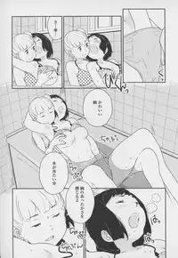 [Anthology] Yuri Hime Wildrose Vol. 7