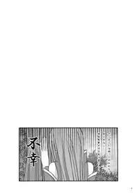 [valssu (Charu)] Melon ga Chou Shindou! (Tales of the Abyss) [Digital]