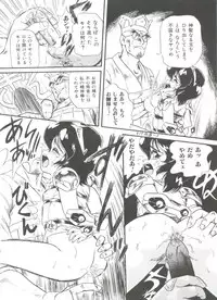 [Minion] Hair Trigger R HTR Kanzenban