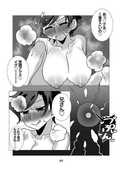 Yuusha Junior