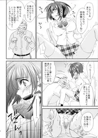 (C82) [Homura's R Comics (Yuuki Homura)] Kimontonkou -Tartaros Gate‐ V
