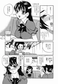[Yukiyanagi] Milk Mama