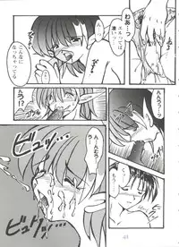 [Anthology] Girl's Parade 99 Cut 5 (Various)