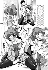[Mizushiro Takuya] Toshishitakko! Celebration - Younger Girls! Celebration