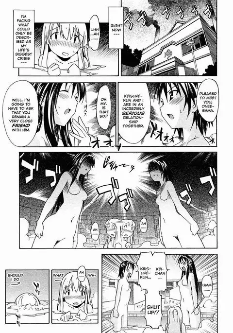 A Wish of My Sister 4 - A Wish of My Sister Pt4