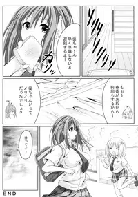 (C86) [STREAM OF CREEK (CREEK)] Sakura Strip (Sakura Trick)