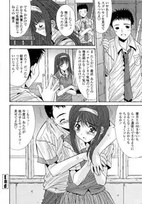 [Yuuki] Kare to Kanojo no Jijou - Boy Meets Girl