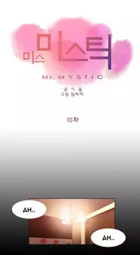 Miss Mystic Ch.1-18 (English) (Ongoing)
