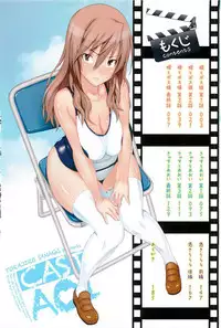 [Sanagi Torajirou] Cast Aoi