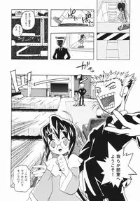 [China] Shoujo Zettai Shugi - Girl! Girl! Girl!