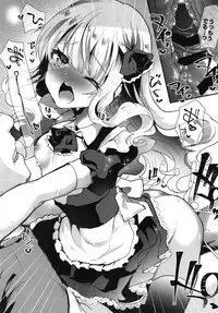 Maid-san ni Natte Ageru