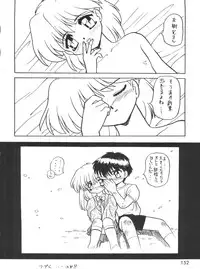(CR16) [DRIFTas (Various)] Otokonoko Bon 3 + α