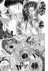 BUSTER COMIC 2008-07 Vol. 6